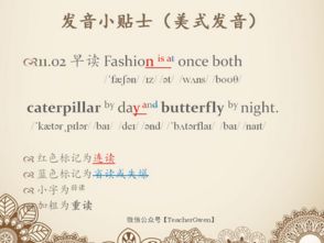 once中文是什么意思