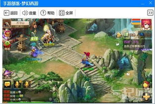 手游岛模拟器怎么使用教程