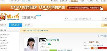 网上招聘打字员的，应该都是假的吧，有真的吗，请