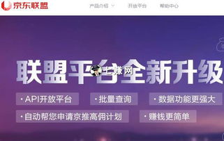 高创cps联盟怎么样？