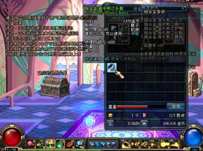 DNF黑钻怎么开 开通黑钻的途径和方式一览