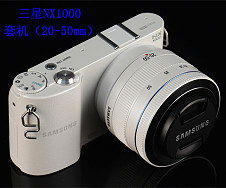 请问三星NX1000怎么样?