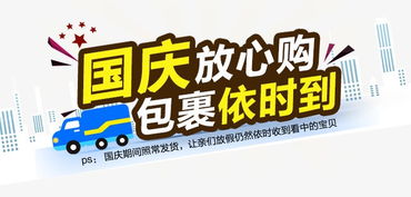今日头条放心购修改地址怎么办