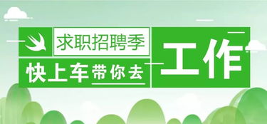 内推网的经营范围