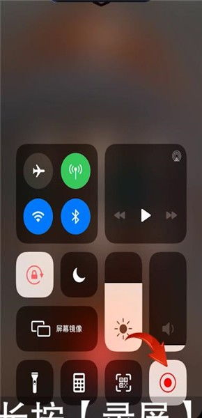 苹果手机接听电话如何录音，苹果手机电话录音在哪