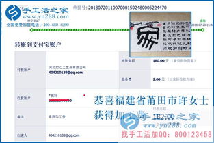 免押金免保证金在家兼职手工活