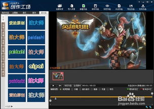 lol录像功能在哪