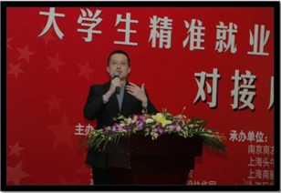 中国创业实习网的介绍