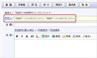 电子邮件地址怎么写