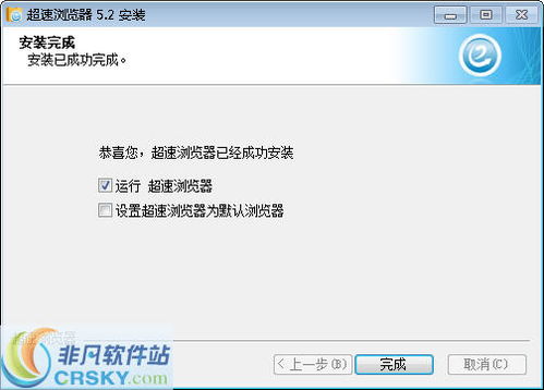 超速浏览器安卓版