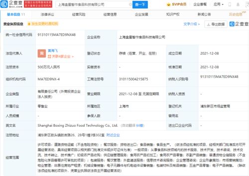 投资公司经营范围都有哪些？