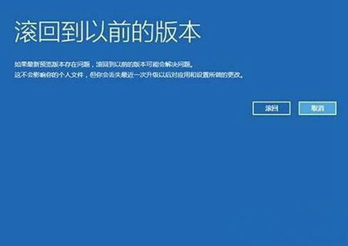 win10开机蓝屏无法进入系统