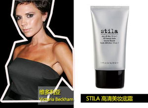 stila隔离霜和makeupforever妆前乳哪个好好