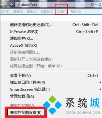 360浏览器兼容模式怎么设置