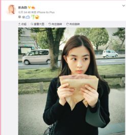 张含韵微博助力的活动“NC益生菌摘掉红鼻子”行动，