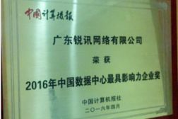 职友集什么意思