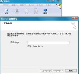 微软公司的邮箱！！！！