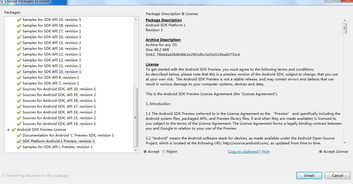preview的汉语意思是什么