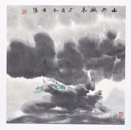 什么是山雨欲来？