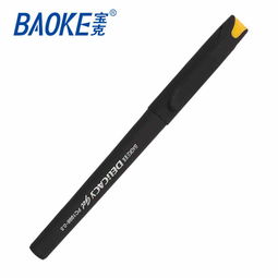 签字笔是什么笔?