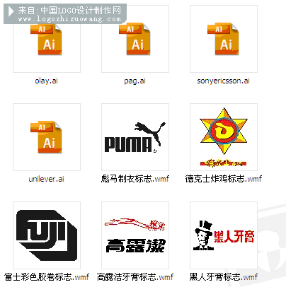 世界知名品牌商标,世界知名品牌鞋子有哪些?