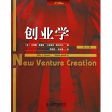 创业培训班,创业课程