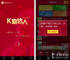 K歌达人和唱吧哪个好，各自特点是什么