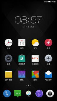 哪里能下eui官方的刷机包