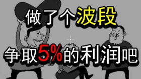 吾爱财经王敏百度