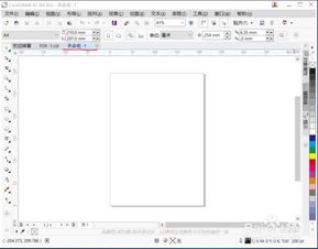 CDR格式怎么打开,cdr格式怎么打开软件
