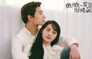 《微微一笑很倾城》小说中的结局是什么？
