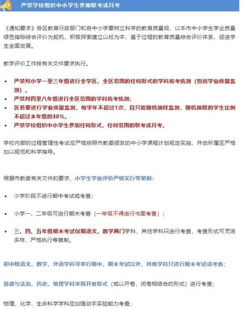 退出英文怎么说