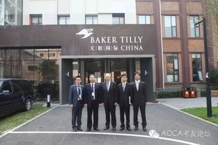 四大所五大行是什么