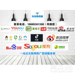 网络广告形式有哪些？