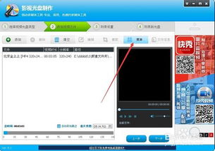 怎么刻录dvd音乐光盘