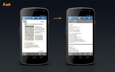 手机pdf阅读器哪个好用？