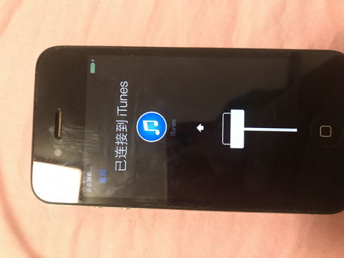 捡来的手机拿去刷机犯法吗