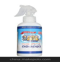 冰箱除臭剂有用吗