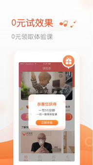 快陪练智能钢琴陪练,快陪练客服电话