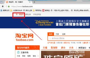 淘宝上天天特价的活动怎么报名入口