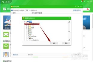 如何粉碎文件夹,电脑如何粉碎文件