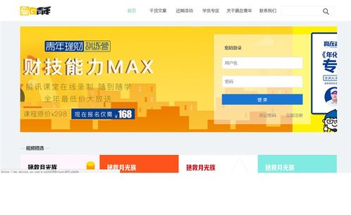 常用的专业软件