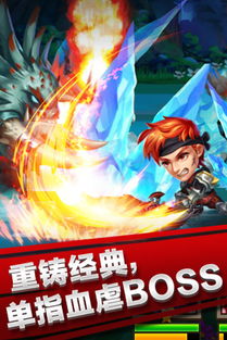 1999战记是什么?