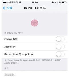 苹果手机无法激活是什么情况，苹果手机无法激活触控id怎么办