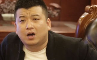 天津李四以前是干什么的