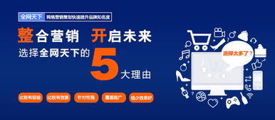 什么是营业推广？