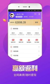 请问手机淘宝在哪里联系淘宝小二？