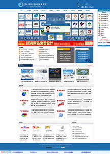 建设设计网站,建筑设计网