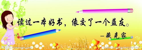 读书有哪些好处用一是二是三是的句式写一段话,读书有哪些好方法