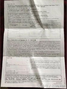 什么是通讯地址